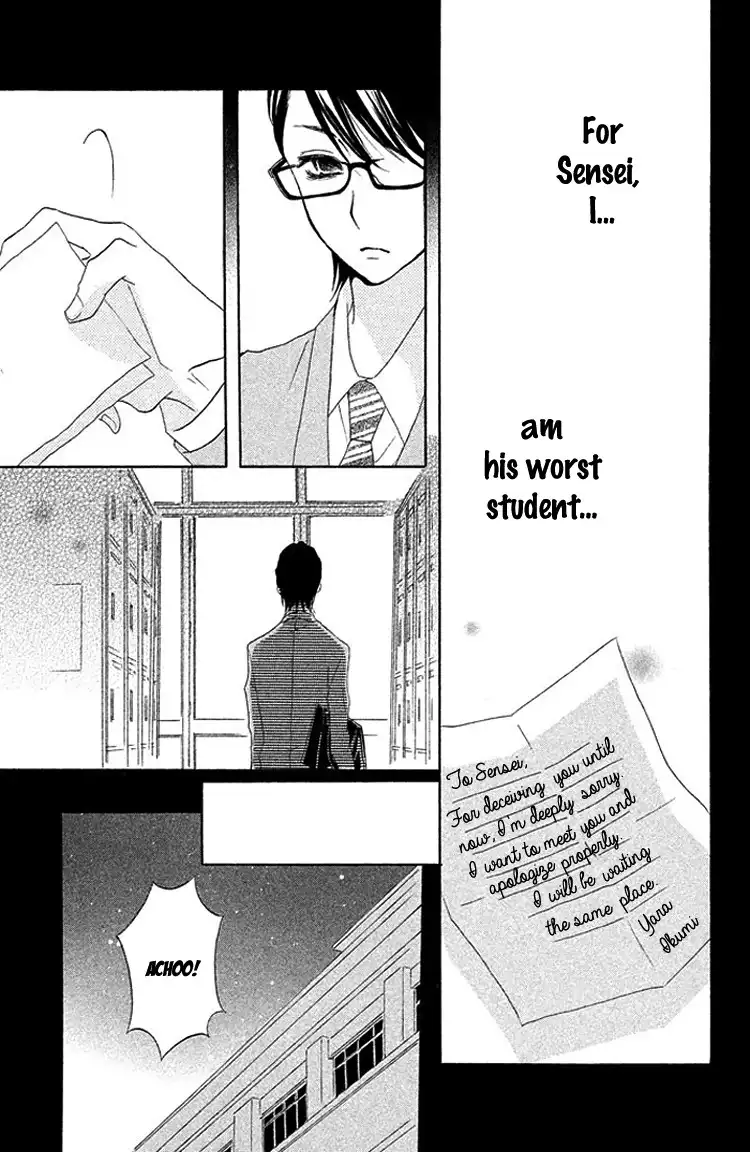 Kimi to Kyun Koi, Shiyou. Chapter 2 31